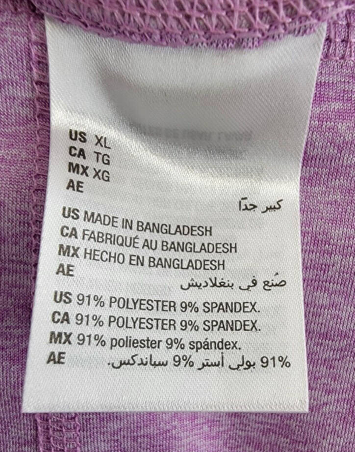 ID Ideology Core Biker Short Big Girls XL Violet Tulle Elastic Waistband Pull-On