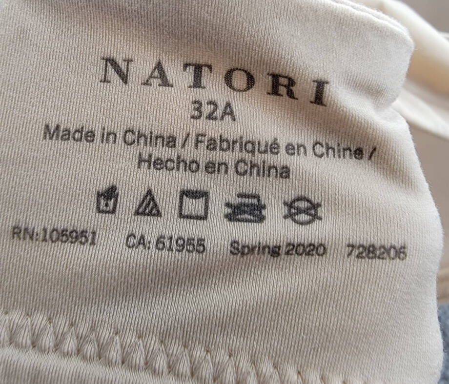 Natori Euphoria Front-Close Bra Women's 32A Cafe Adjustable Straps Lined Cups