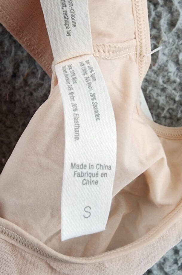 On Gossamer Mesh Longline Bralette Women's S Champagne Adjustable Strap Pullover